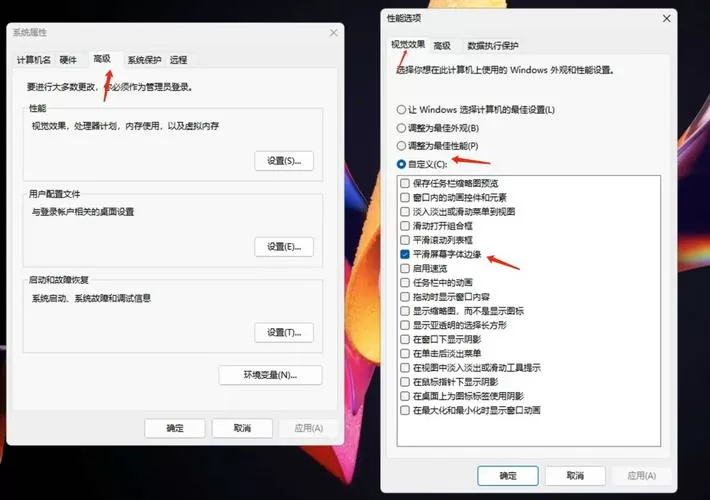 lol闪退到桌面怎么解决