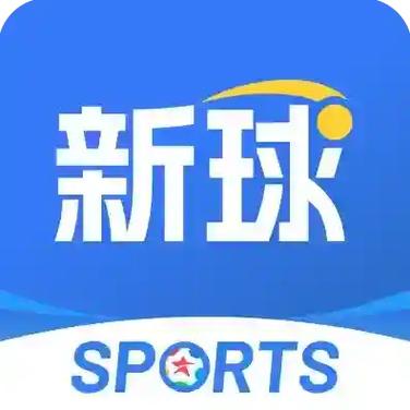 篮箭比分手机版
