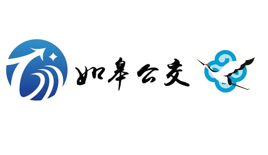 如皋公交实时查询软件