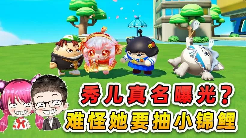 魔鬼鱼秀儿玩僵尸游戏