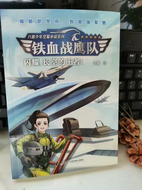 特种作战小队3最新版