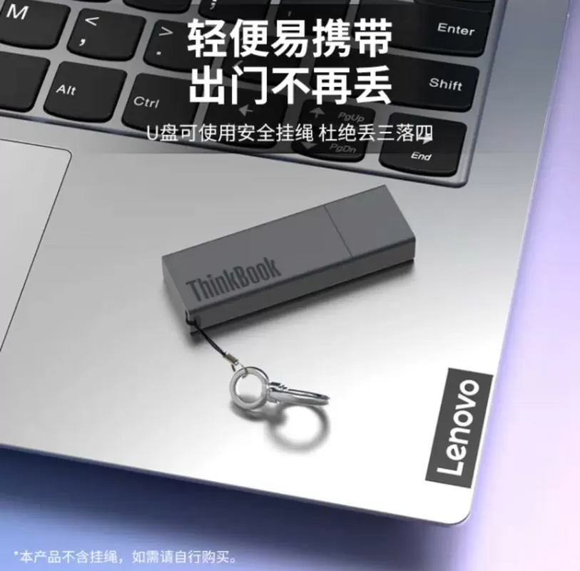 联想平板能插u盘吗