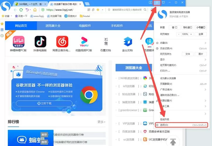 浏览器记住的密码怎么查看