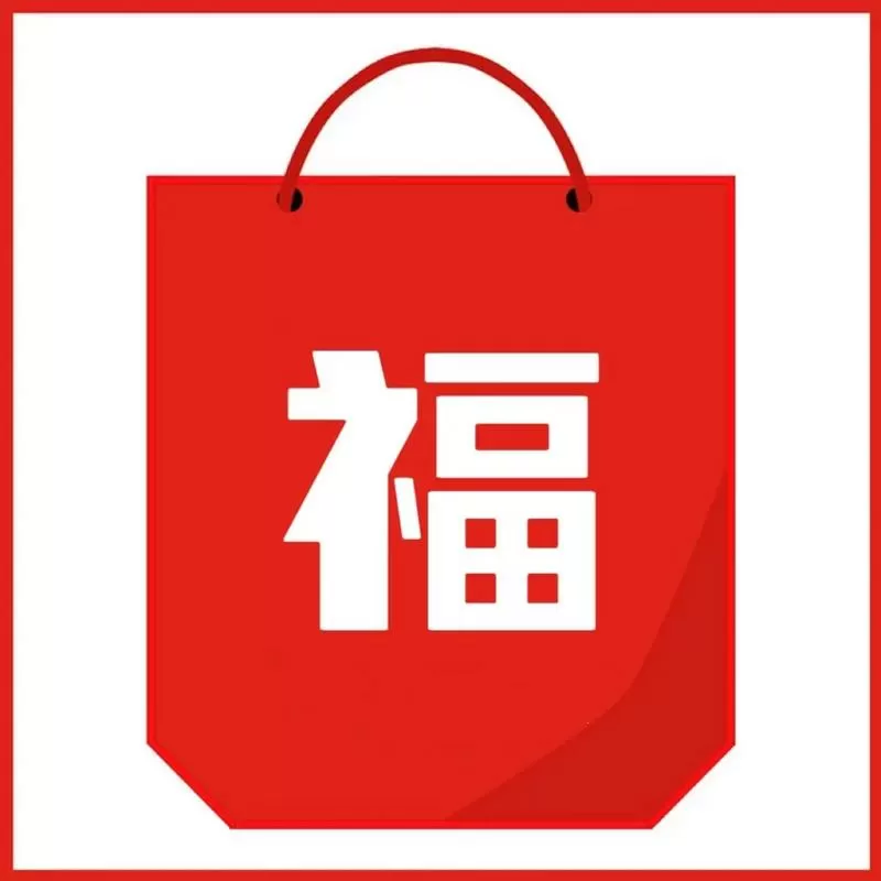 福袋生活怎么赚佣金