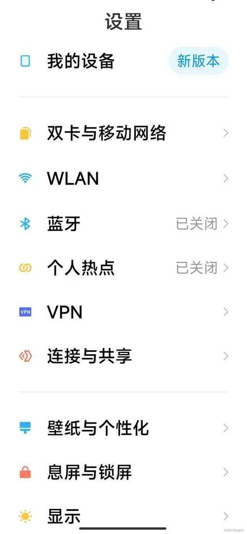小米手机出现volte怎么设置