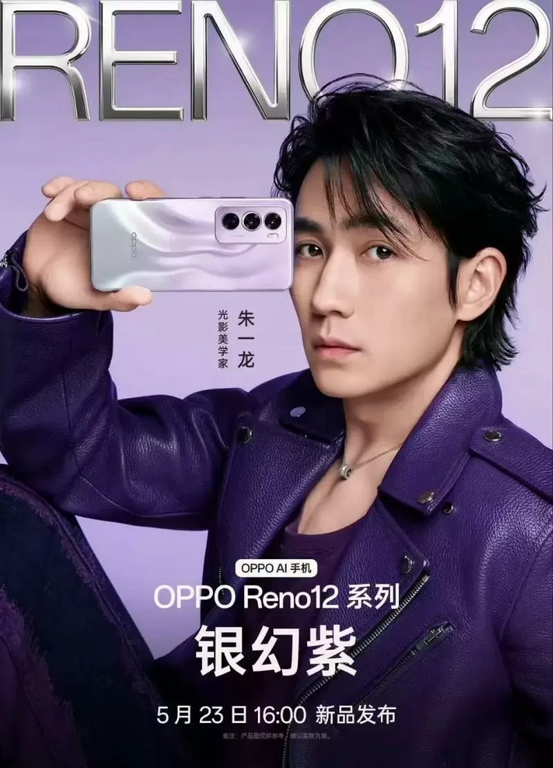 oppo手机悬浮窗