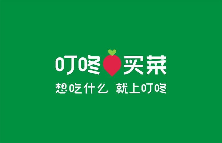 叮咚买菜配送费
