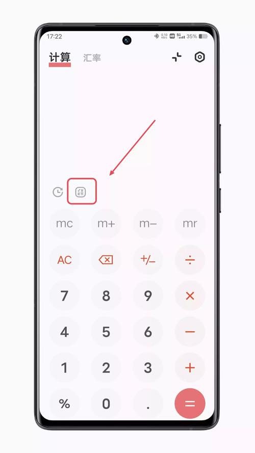 vivo手机计算器怎么开声音