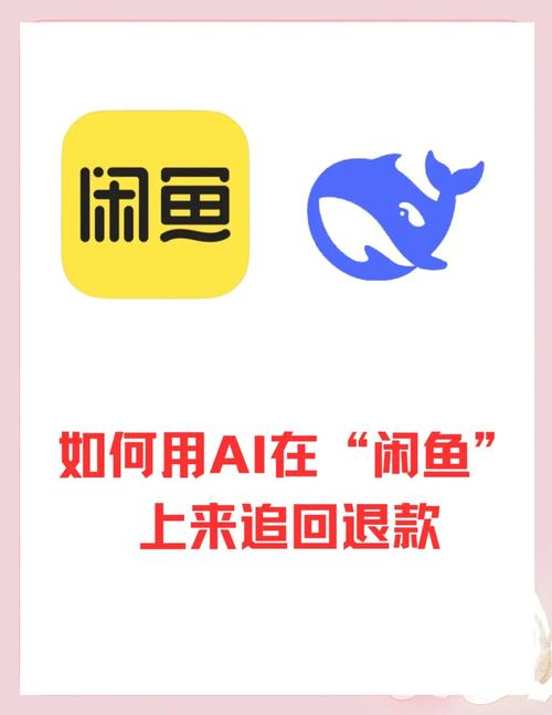 闲鱼实名认证会泄露吗