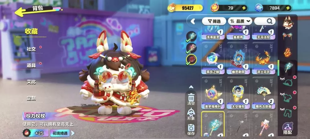 我的世界雪兔的皮肤叫什么名字