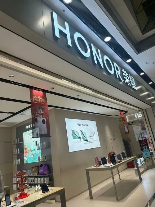 荣耀会员服务在哪里