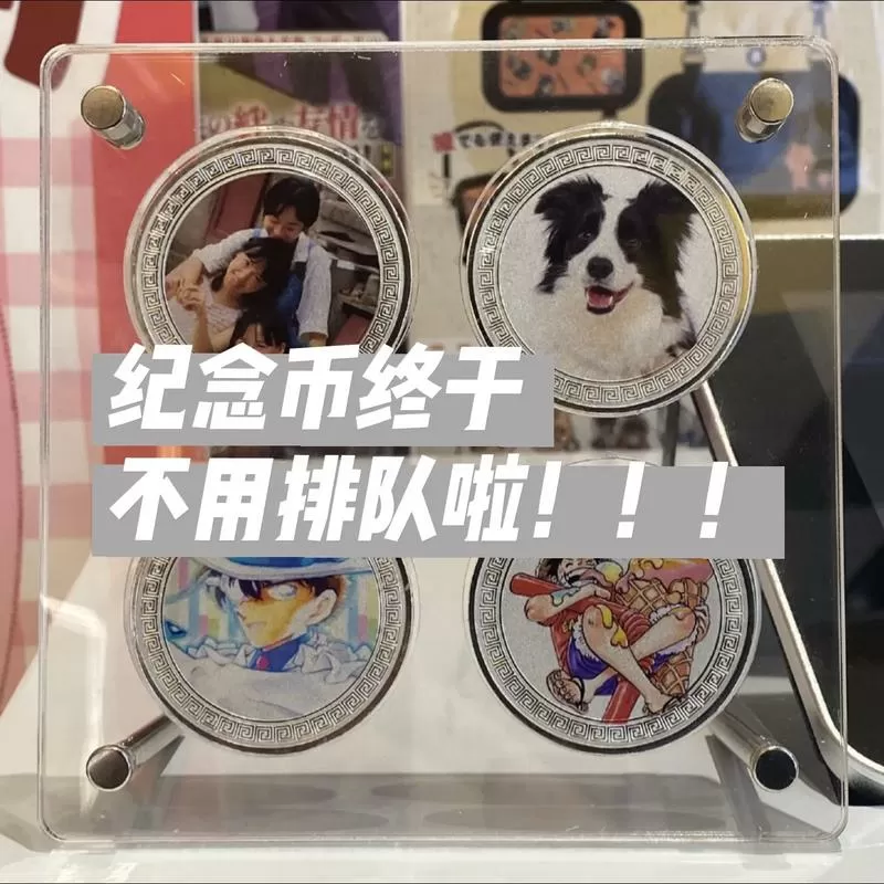 兑换纪念币如何不排队