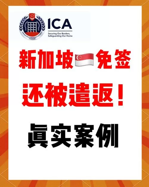 拒绝入境后 怎么处理