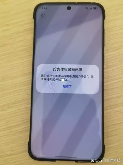 华为流量开关不见了