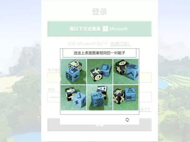 如何把我的世界里的走路方式更换