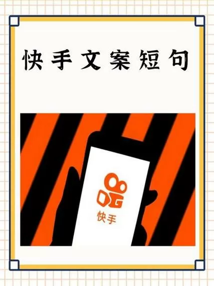 快手答题10道答案大全