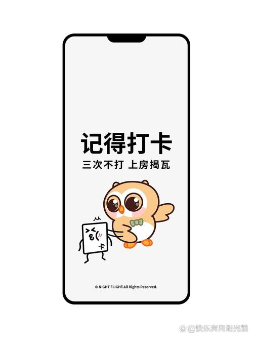 换个手机打卡就会设备异常吗