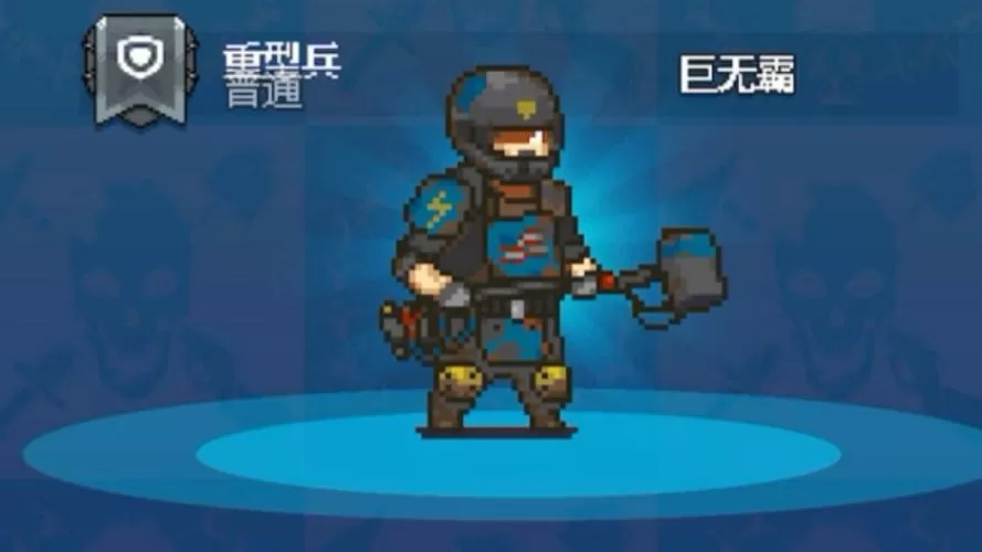 僵尸战场争霸解锁小怪