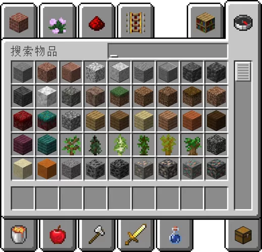我的世界物品栏变暗