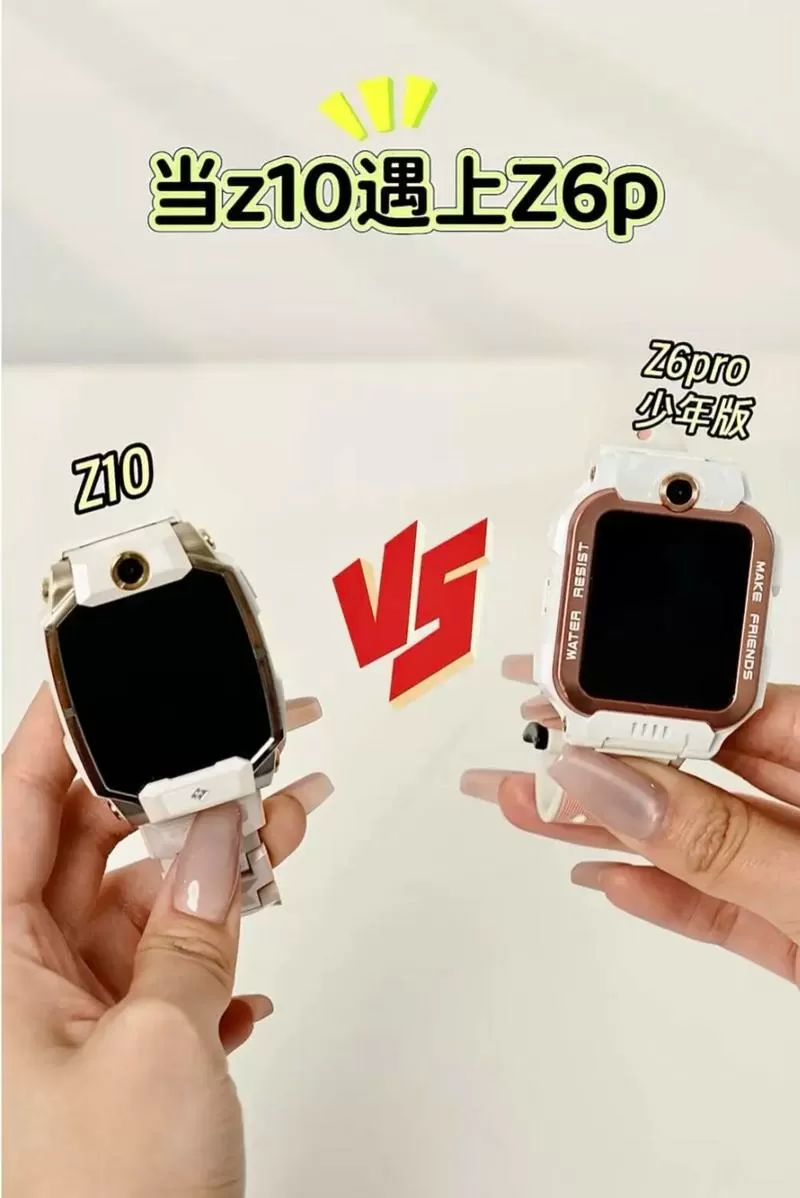 小天才手表z10隐藏游戏