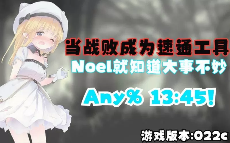 爱丽丝战败cg图片高清