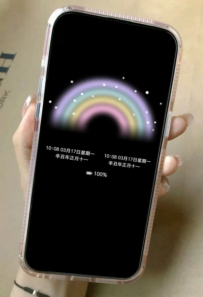 手机屏幕几秒钟就变暗