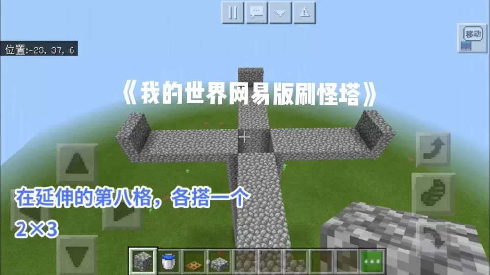 我的世界网易刷怪塔怎么不刷怪