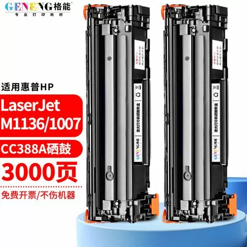 hp202n用什么硒鼓