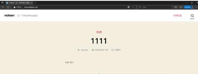 穷举软件