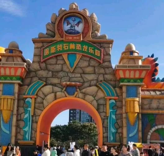 江苏恐龙乐园在哪里