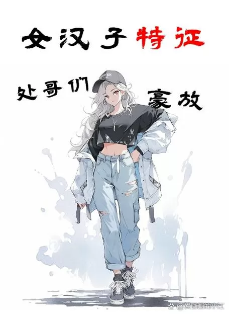 征服高冷大小姐免费全集阅读