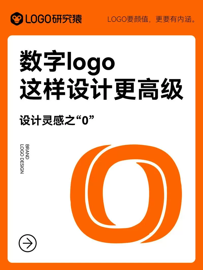 从0到咑岥???截图