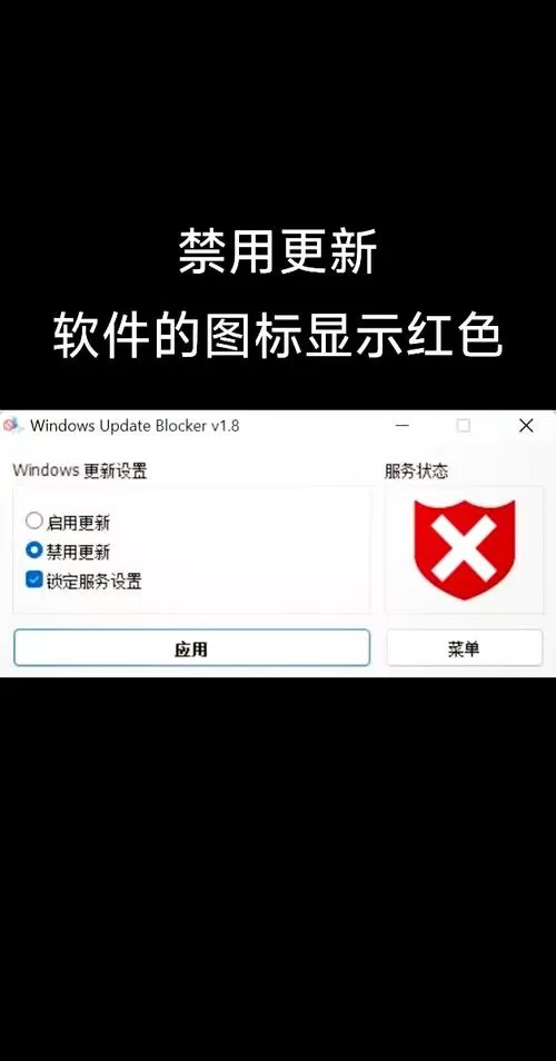 升级win11限制万能解决方案