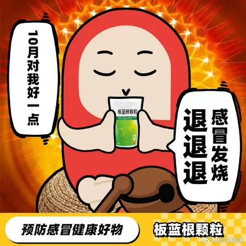 她说感冒了我该怎么回她