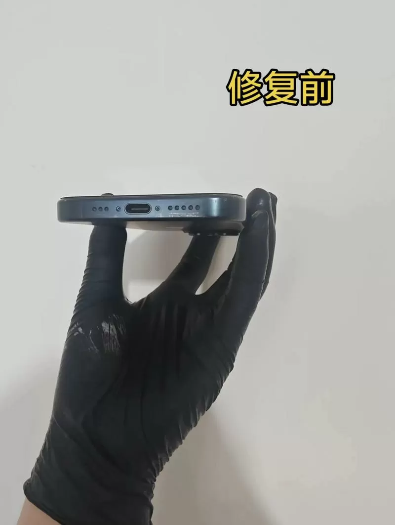 苹果手机磕了个角能修补吗截图