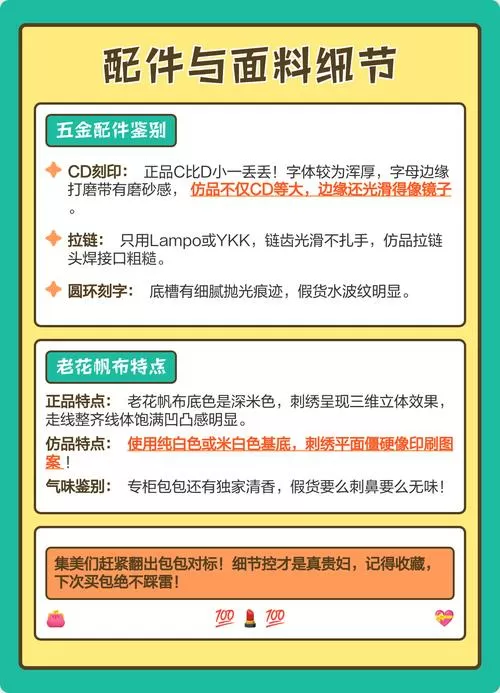 怎样判断广告的真假