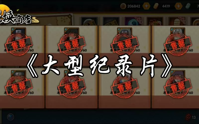 火影奖励网站V.1.7.3