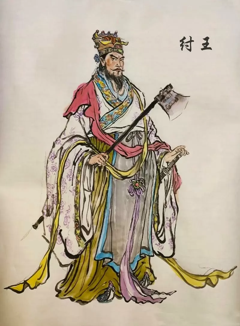 纣王为什么能封神