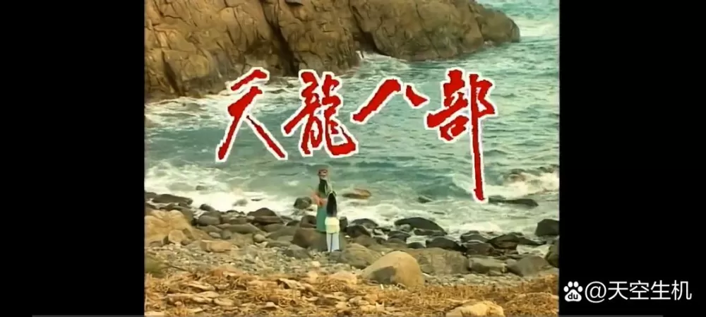 天龙八部怎么变现人民币