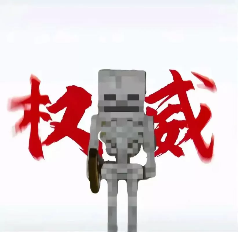 我的世界打僵尸图标