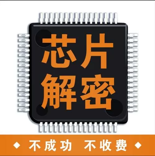 STC芯片下载界面