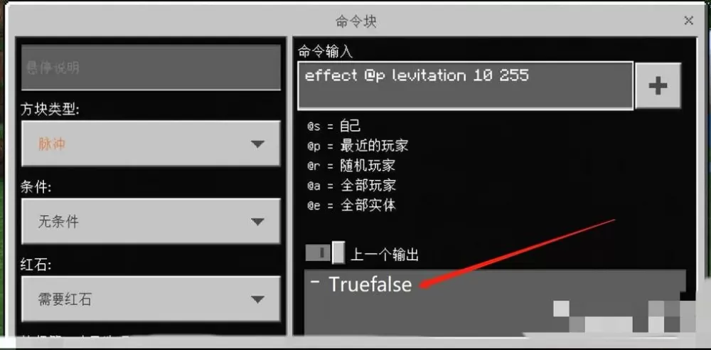 我的世界不保存退出游戏指令