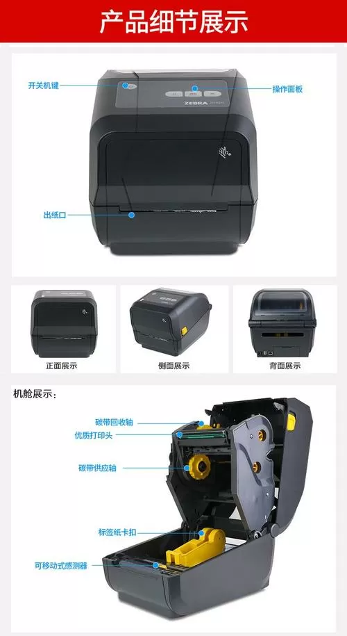 gt800打印机怎么设置