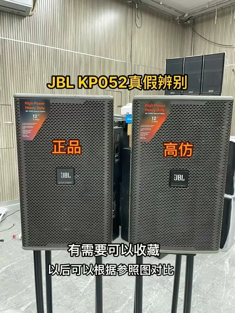 jbl派对模式和立体声模式区别