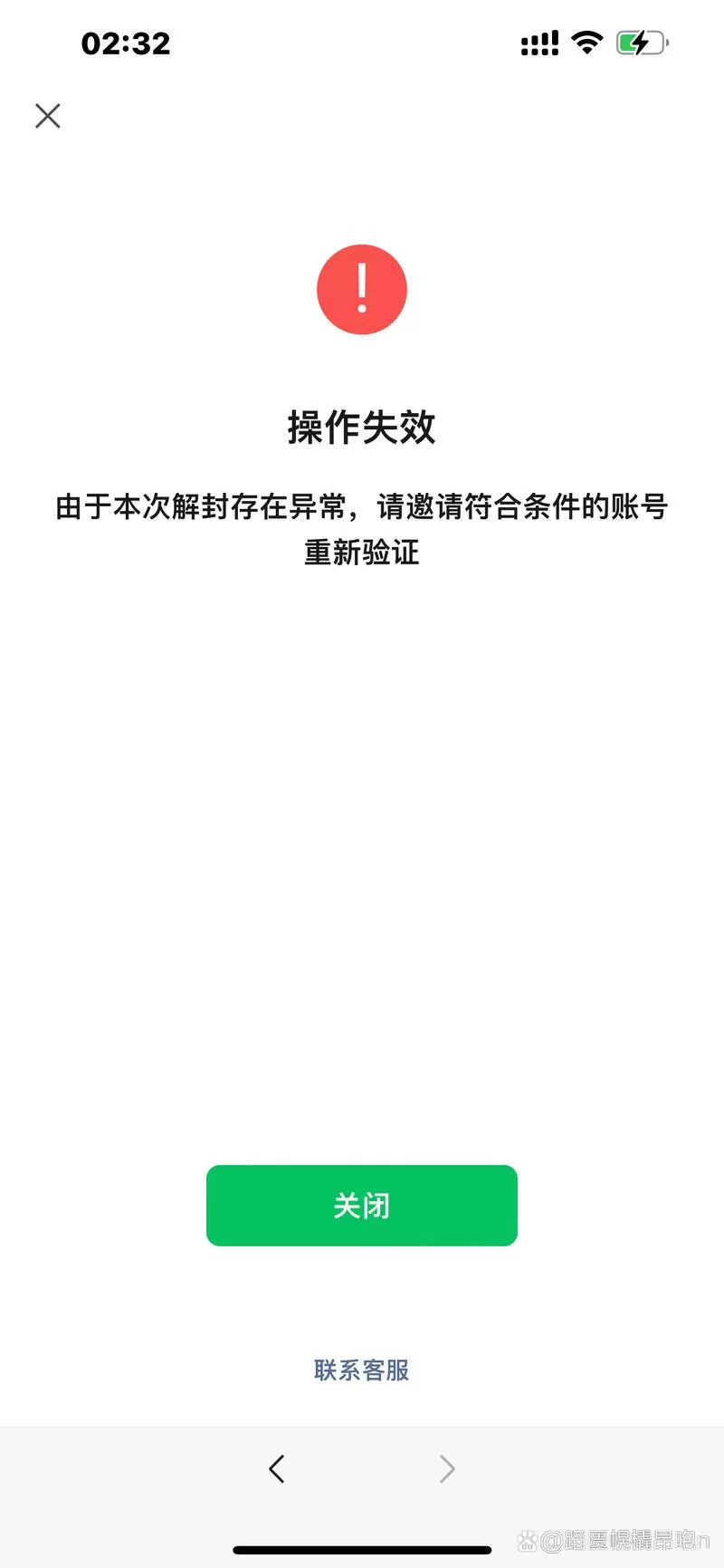 忘记点取货可以申诉吗
