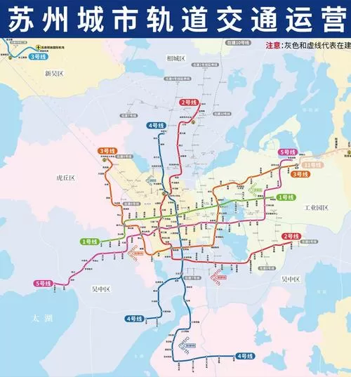 苏州地铁线路图
