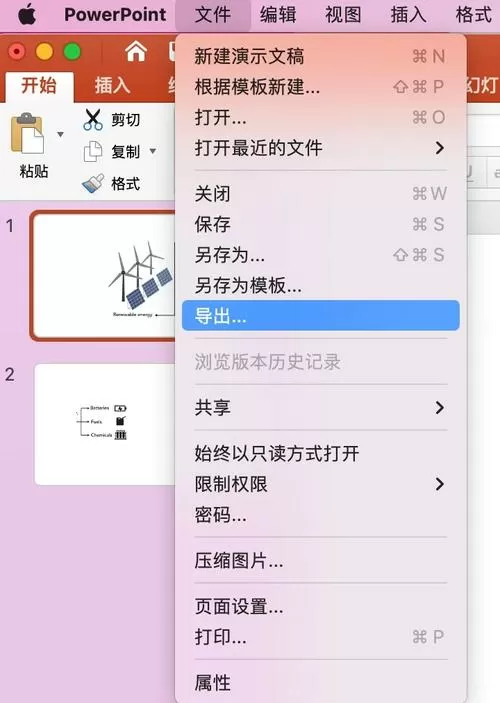 怎么把电脑里的照片导出来