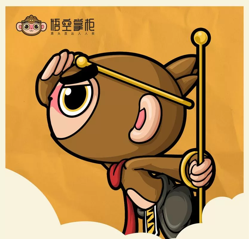 悟空掌柜一天赚多少钱