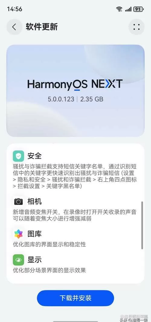 应用内置hosts会损害手机吗