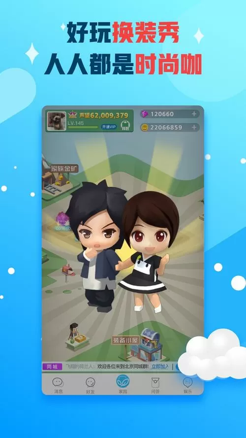 旧版次元派无限金币下载